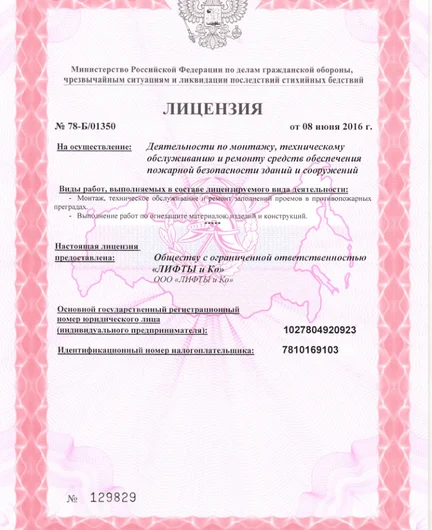 6838d338-f29f-42d8-a958-b8144527d055-file-001.png