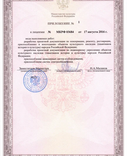 9f31d937-49e8-4e1e-b64a-314ec0c6d409-file-003.png