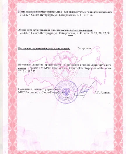 7d50c466-b13d-46bd-952f-0aaaab91da0b-file-002.png